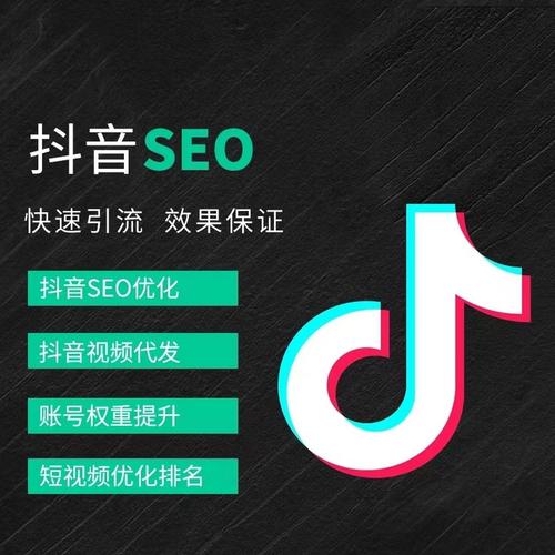 石景山区抖音广告